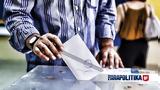 Εκλογές 2023, Ποιες, 21ης Μαΐου - Ελεύθερα, - Πότε,ekloges 2023, poies, 21is maΐou - elefthera, - pote