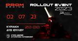 Roll Out Event, Prom Racing, 2 Ιουλίου,Roll Out Event, Prom Racing, 2 iouliou