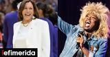 Κάμαλα Χάρις, Τίνα Τέρνερ -Τι,kamala charis, tina terner -ti