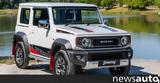 Suzuki Jimny,