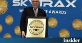 Star Alliance, Κορυφαία, Skytrax World Airline Awards 2023,Star Alliance, koryfaia, Skytrax World Airline Awards 2023