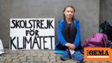 Greta Thunberg’s “beginning, End,World”, June 21st