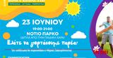 Κέντρο Ξένων Γλωσσών, Ρομποτικής Καγγελάρη,kentro xenon glosson, robotikis kangelari