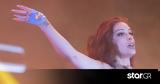Δείτε, Ελένη Φουρέιρα,deite, eleni foureira