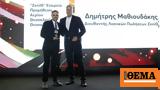 ZeniΘ, Διπλή, Sales Excellence Awards 2023,Zenith, dipli, Sales Excellence Awards 2023