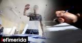 Εκλογές 2023, Πανελλαδικών,ekloges 2023, panelladikon
