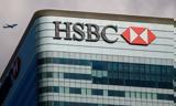 HSBC, - Αυξάνει,HSBC, - afxanei