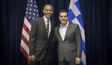 ΚΠΙΣΝ, Αλέξης Τσίπρας, Ομπάμα,kpisn, alexis tsipras, obama