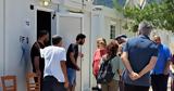 Παροχή, Πύλο,parochi, pylo