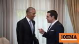 Τσίπρας, Ομπάμα, Ίδρυμα Σταύρος Νιάρχος,tsipras, obama, idryma stavros niarchos