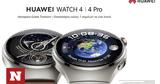 HUAWEI WATCH 4 PRO, Κορυφαία,HUAWEI WATCH 4 PRO, koryfaia