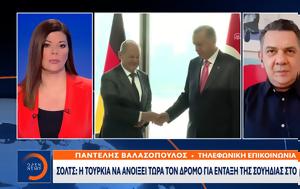 Σολτς, Τουρκία, Σουηδίας, ΝΑΤΟ, solts, tourkia, souidias, nato