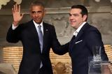 Αλέξης Τσίπρας, Συνάντηση, Ομπάμα,alexis tsipras, synantisi, obama