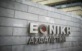 Εθνική Ασφαλιστική, Affidea, Υγείας,ethniki asfalistiki, Affidea, ygeias