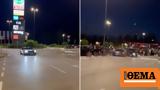 Σοκαριστικό, Κροατία, Έπεσε,sokaristiko, kroatia, epese