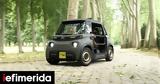 Ελλάδα, Ξεπούλησε, Citroen My Ami Buggy,ellada, xepoulise, Citroen My Ami Buggy