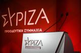 ΣΥΡΙΖΑ, Γνωρίζαμε, ΠΑΣΟΚ,syriza, gnorizame, pasok