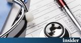 Στα 2 δισ. το χρόνο η «τρύπα» στη δημόσια χρηματοδότηση για την υγεία,