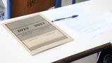 Πανελλαδικές 2023, 29 Ιουνίου,panelladikes 2023, 29 iouniou