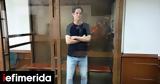 Ρωσία, Απορρίφθηκε, Εβαν Γκέρσκοβιτς -Προφυλακίστηκε,rosia, aporrifthike, evan gkerskovits -profylakistike