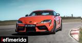 Αυτή, Toyota GR Supra GT4 100th Edition Tribute,afti, Toyota GR Supra GT4 100th Edition Tribute