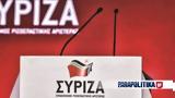 Εκλογές 2023 - ΣΥΡΙΖΑ, Καθημερινά,ekloges 2023 - syriza, kathimerina