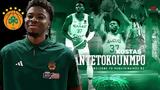 Κώστας Αντετοκούνμπο, Τρεις, Euroleague, 432΄,kostas antetokounbo, treis, Euroleague, 432΄