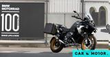 BMW, 1 000 000, GS -Πότε, R 1300 GS,BMW, 1 000 000, GS -pote, R 1300 GS