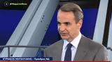 Μητσοτάκης, ΦΠΑ,mitsotakis, fpa