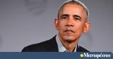 Μπαράκ Ομπάμα, Live, Ιδρυμα Σταύρος Νιάρχος,barak obama, Live, idryma stavros niarchos
