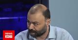 Πέτρος Ιωαννίδης, NEWS 247, Λίγο,petros ioannidis, NEWS 247, ligo