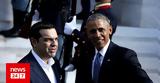 Μπαράκ Ομπάμα - Αλέξη Τσίπρα,barak obama - alexi tsipra