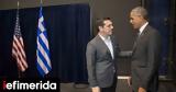 Συνάντηση Τσίπρα-Ομπάμα, Συζήτησαν,synantisi tsipra-obama, syzitisan