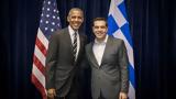 Συνάντηση, Ομπάμα, Τσίπρας,synantisi, obama, tsipras