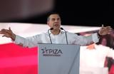 Αλέξης Τσίπρας, Δημοκρατία,alexis tsipras, dimokratia