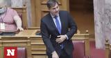Χάρης Θεοχάρης, ϋπόθεση,charis theocharis, ypothesi