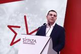 Πόλεμος ΣΥΡΙΖΑ, ΠΑΣΟΚ, Πλεύση Ελευθερίας,polemos syriza, pasok, plefsi eleftherias