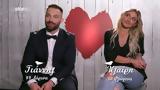 First Dates, – Είναι,First Dates, – einai