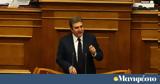 Εκλογές 2023 - Μιχάλης Χρυσοχοΐδης, Μόνο,ekloges 2023 - michalis chrysochoΐdis, mono