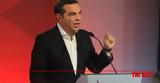 Εκλογές 2023, Θεσσαλονίκης, Τσίπρας,ekloges 2023, thessalonikis, tsipras