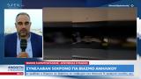 Συνέλαβαν 50χρονο,synelavan 50chrono