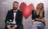 “First Dates”, Είναι,“First Dates”, einai