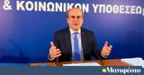 Εκλογες 2023 - Χατζηδάκης, ΣΥΡΙΖΑ,ekloges 2023 - chatzidakis, syriza