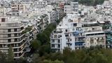 Παρατείνεται, Εξοικονομώ - Αυτονομώ,parateinetai, exoikonomo - aftonomo