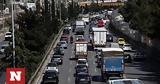 Κίνηση, Συνεχίζεται, Αττική Οδός, Λαμία,kinisi, synechizetai, attiki odos, lamia