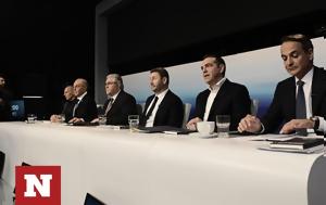 Εκλογές 2023, Αυτοί, - Ειδικός, ekloges 2023, aftoi, - eidikos