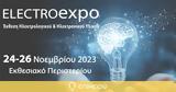 ​Στις 24 - 26 Νοεμβρίου, ELECTROEXPO​,​stis 24 - 26 noemvriou, ELECTROEXPO​