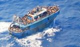 Ναυάγιο, Πύλο, Περισσότερες, 280, Πακιστάν,navagio, pylo, perissoteres, 280, pakistan