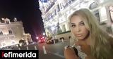 Δολοφονία, Πώς, GPS, Google, 32χρονο,dolofonia, pos, GPS, Google, 32chrono