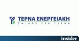 Τέρνα Ενεργειακή, Διάθεση 225,terna energeiaki, diathesi 225